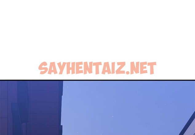 查看漫画超微妙關係 - 第29話 - sayhentaiz.net中的2537500图片