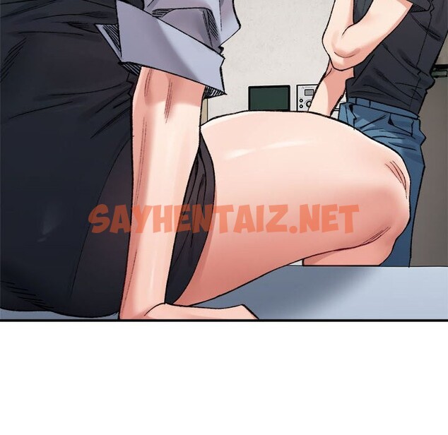 查看漫画超微妙關係 - 第29話 - sayhentaiz.net中的2537531图片