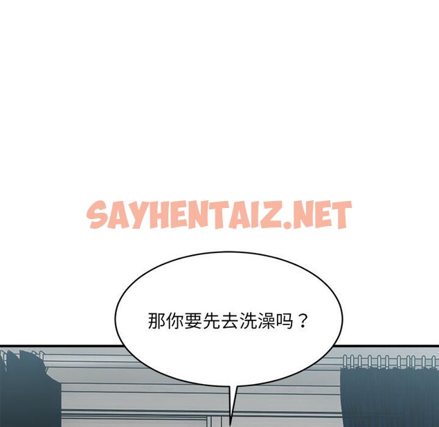 查看漫画超微妙關係 - 第29話 - sayhentaiz.net中的2537532图片