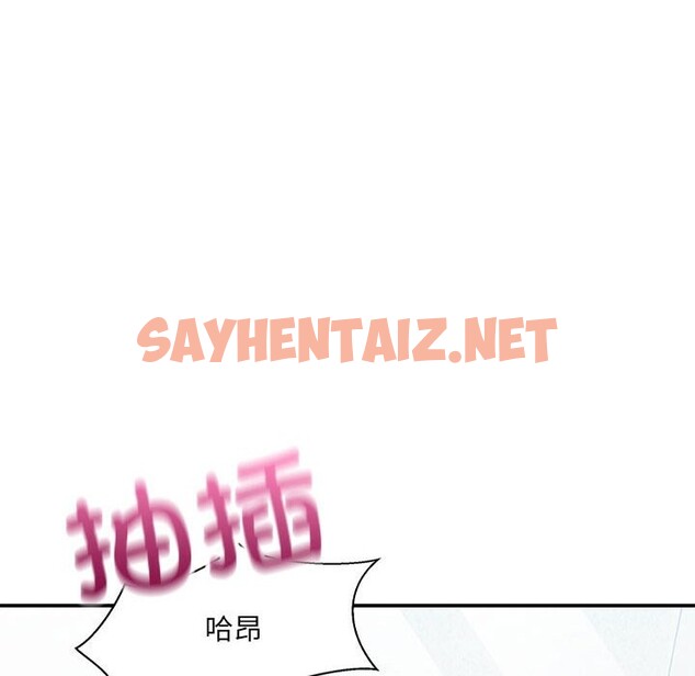 查看漫画超微妙關係 - 第29話 - sayhentaiz.net中的2537596图片