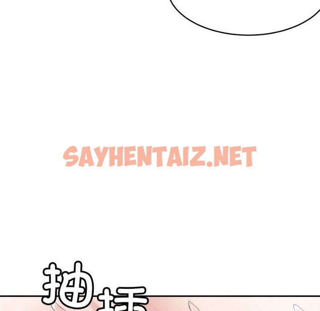 查看漫画超微妙關係 - 第29話 - sayhentaiz.net中的2537629图片