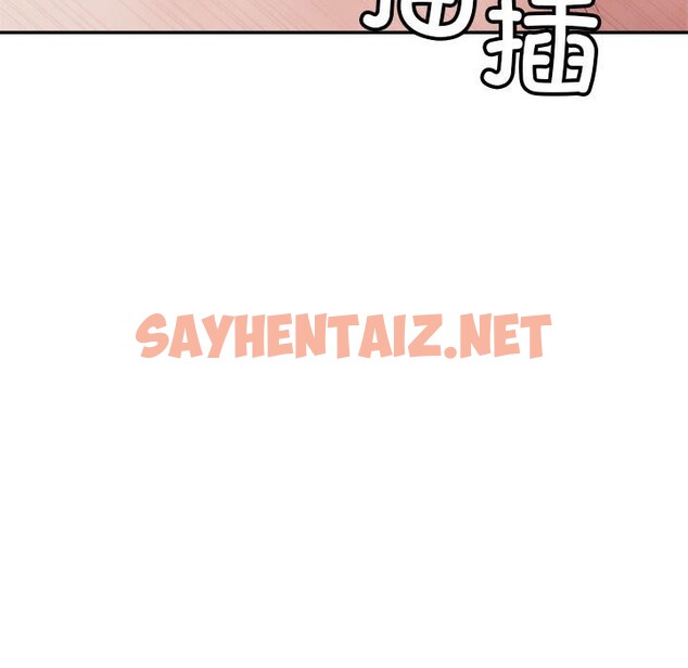 查看漫画超微妙關係 - 第29話 - sayhentaiz.net中的2537631图片