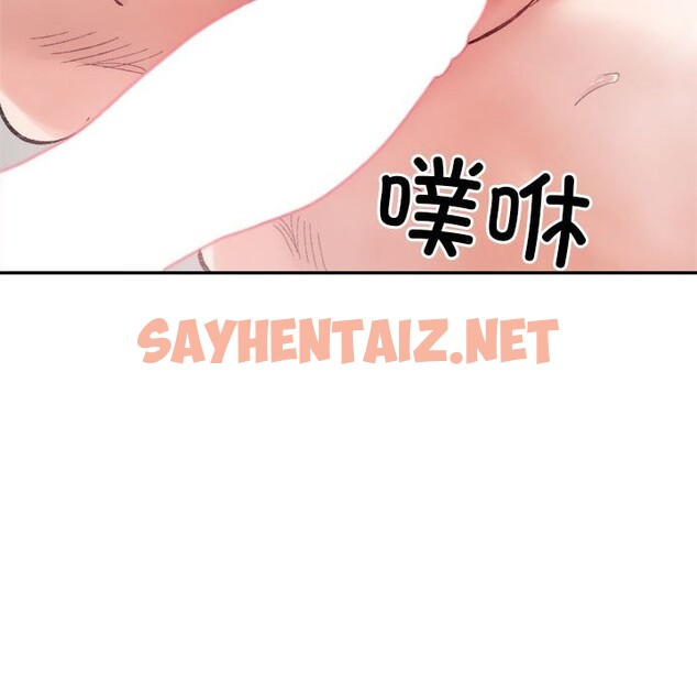 查看漫画超微妙關係 - 第29話 - sayhentaiz.net中的2537639图片