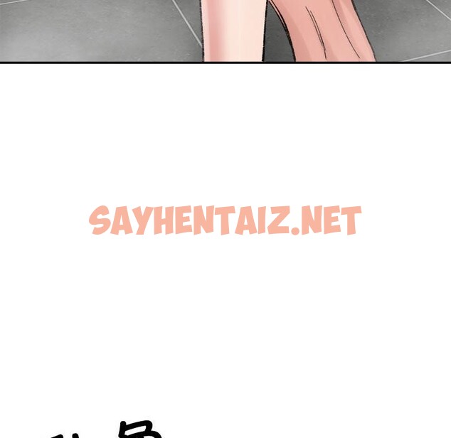 查看漫画超微妙關係 - 第29話 - sayhentaiz.net中的2537663图片