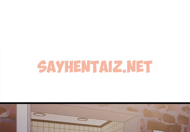 查看漫画超微妙關係 - 第3話 - sayhentaiz.net中的1649251图片