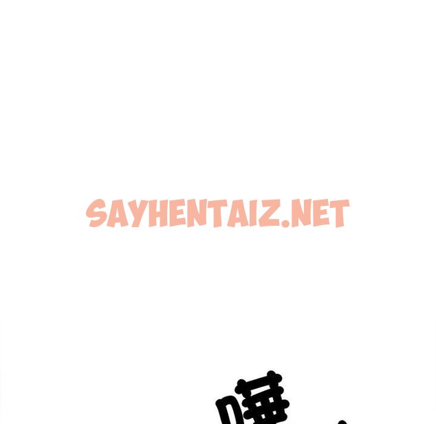 查看漫画超微妙關係 - 第3話 - sayhentaiz.net中的1649318图片