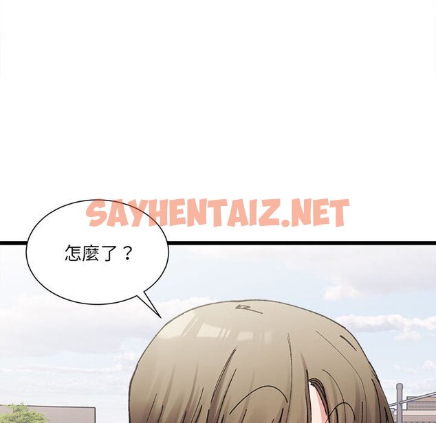 查看漫画超微妙關係 - 第3話 - sayhentaiz.net中的1649374图片