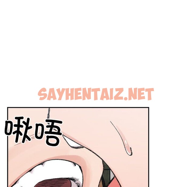 查看漫画超微妙關係 - 第30話 - sayhentaiz.net中的2569035图片