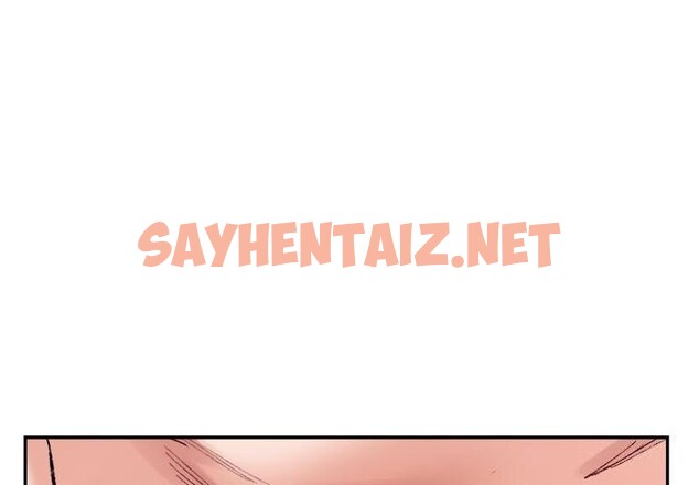 查看漫画超微妙關係 - 第31話 - sayhentaiz.net中的2601408图片