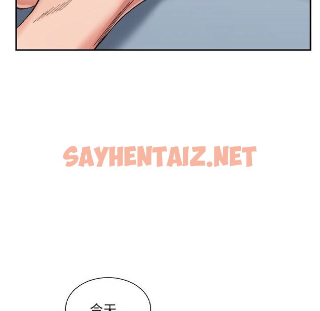 查看漫画超微妙關係 - 第31話 - sayhentaiz.net中的2601454图片