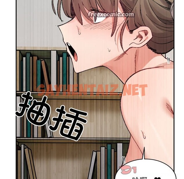 查看漫画超微妙關係 - 第31話 - sayhentaiz.net中的2601467图片