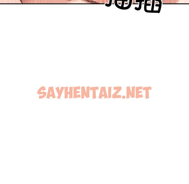 查看漫画超微妙關係 - 第31話 - sayhentaiz.net中的2601477图片