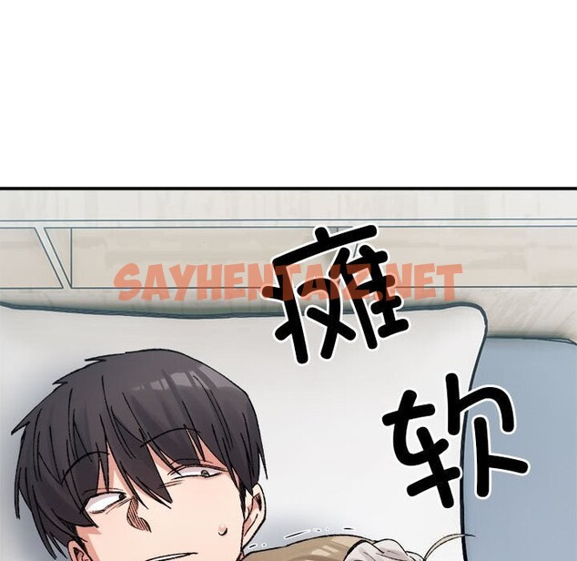 查看漫画超微妙關係 - 第31話 - sayhentaiz.net中的2601500图片