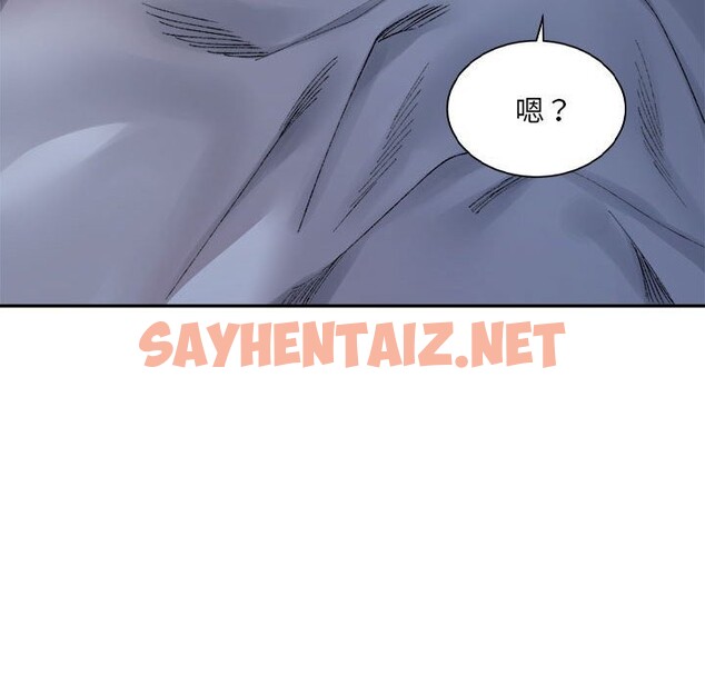 查看漫画超微妙關係 - 第31話 - sayhentaiz.net中的2601540图片