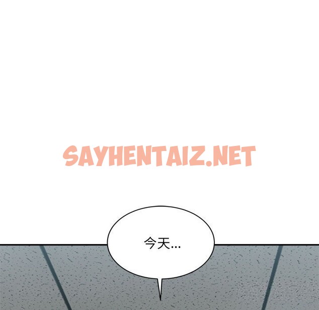 查看漫画超微妙關係 - 第32話 - sayhentaiz.net中的2632698图片