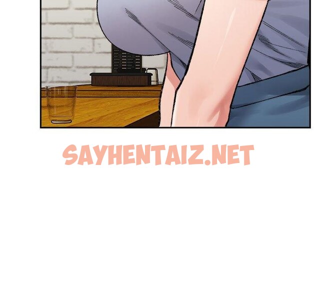 查看漫画超微妙關係 - 第33話 - sayhentaiz.net中的2655106图片