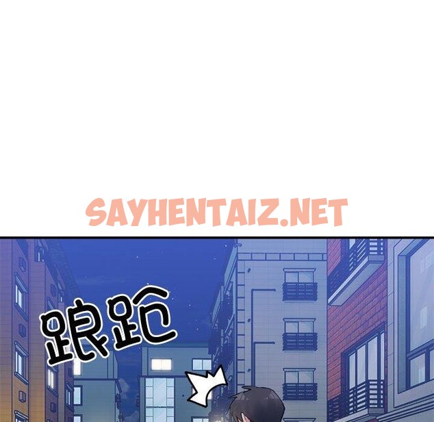 查看漫画超微妙關係 - 第33話 - sayhentaiz.net中的2655227图片