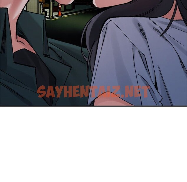 查看漫画超微妙關係 - 第34話 - sayhentaiz.net中的2686791图片