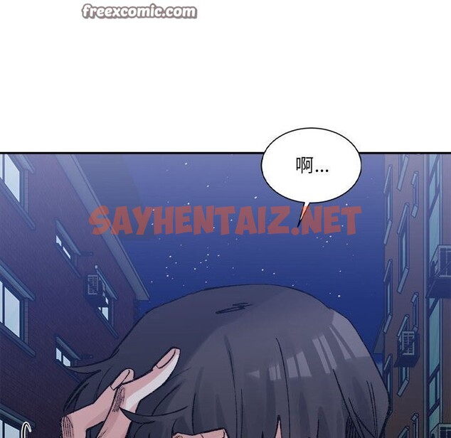 查看漫画超微妙關係 - 第34話 - sayhentaiz.net中的2686815图片