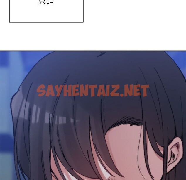 查看漫画超微妙關係 - 第34話 - sayhentaiz.net中的2686828图片