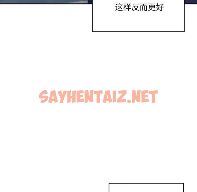 查看漫画超微妙關係 - 第34話 - sayhentaiz.net中的2686887图片