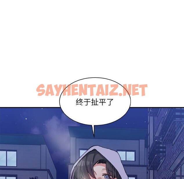 查看漫画超微妙關係 - 第34話 - sayhentaiz.net中的2686909图片