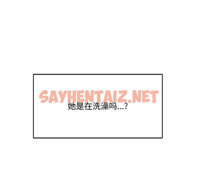 查看漫画超微妙關係 - 第35話 - sayhentaiz.net中的2715763图片