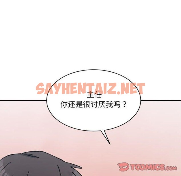 查看漫画超微妙關係 - 第36話 - sayhentaiz.net中的2743350图片