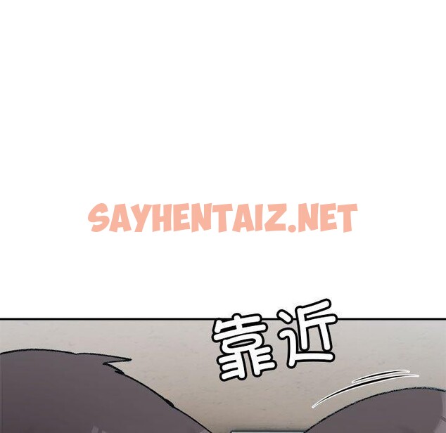 查看漫画超微妙關係 - 第36話 - sayhentaiz.net中的2743360图片