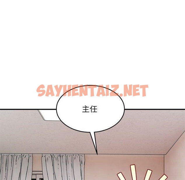 查看漫画超微妙關係 - 第36話 - sayhentaiz.net中的2743395图片