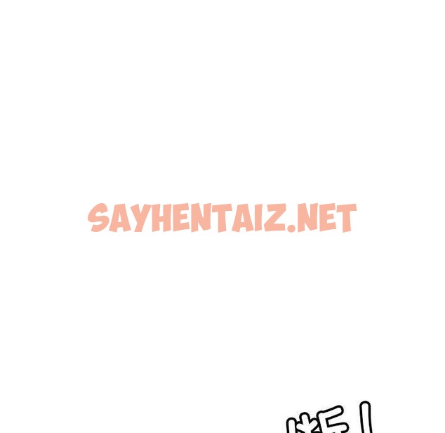 查看漫画超微妙關係 - 第36話 - sayhentaiz.net中的2743408图片