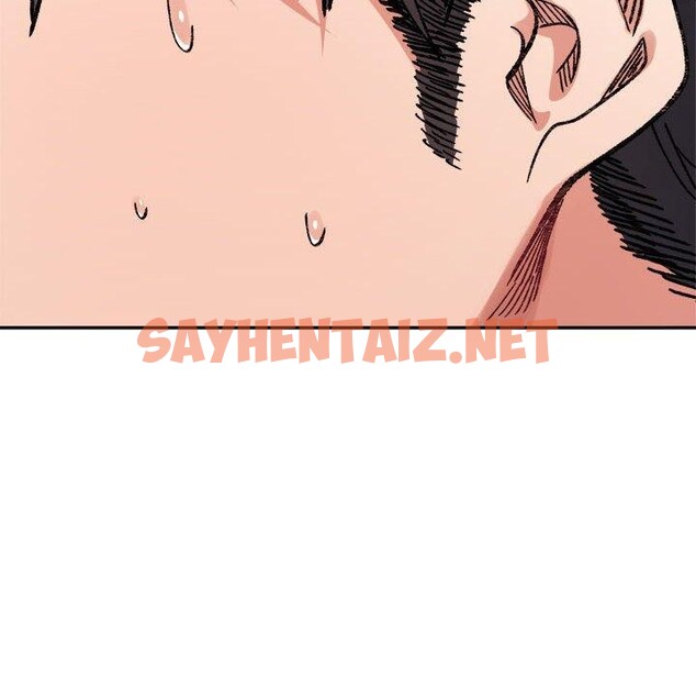 查看漫画超微妙關係 - 第36話 - sayhentaiz.net中的2743410图片