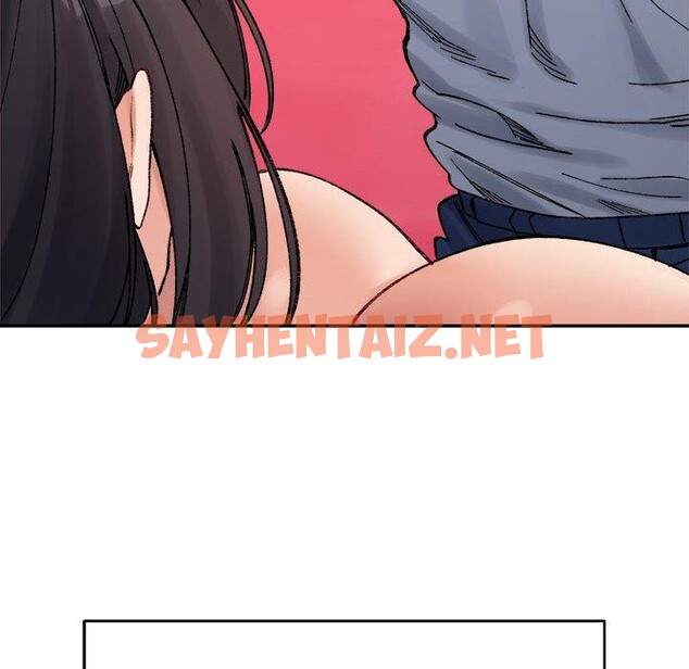 查看漫画超微妙關係 - 第37話 - sayhentaiz.net中的2768237图片