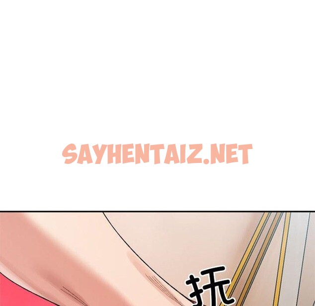 查看漫画超微妙關係 - 第37話 - sayhentaiz.net中的2768263图片