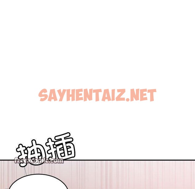 查看漫画超微妙關係 - 第37話 - sayhentaiz.net中的2768269图片