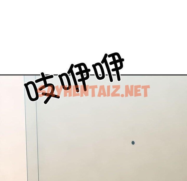 查看漫画超微妙關係 - 第37話 - sayhentaiz.net中的2768313图片