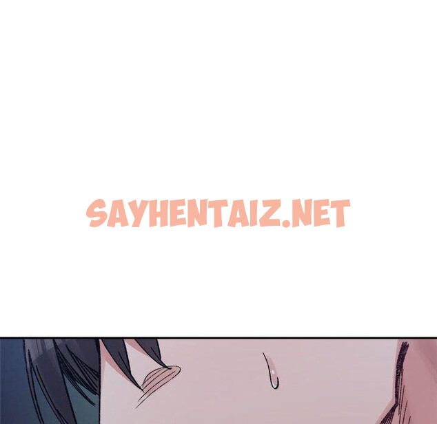 查看漫画超微妙關係 - 第37話 - sayhentaiz.net中的2768317图片