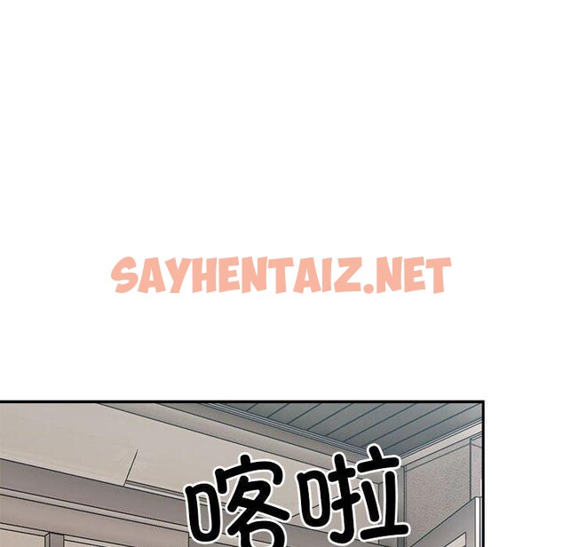 查看漫画超微妙關係 - 第37話 - sayhentaiz.net中的2768333图片