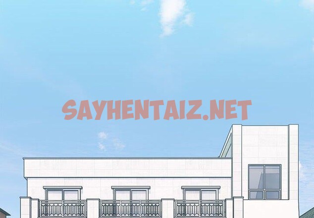 查看漫画超微妙關係 - 第38話 - sayhentaiz.net中的2793484图片