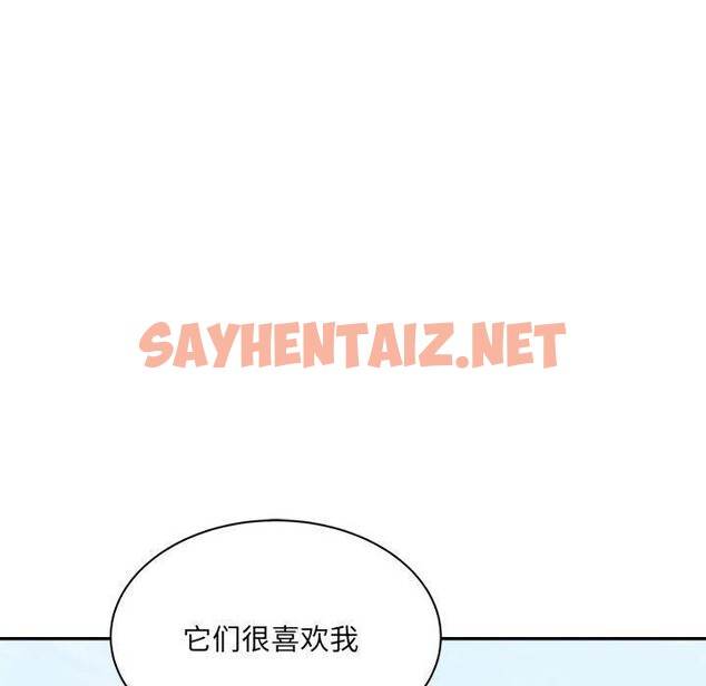 查看漫画超微妙關係 - 第38話 - sayhentaiz.net中的2793547图片