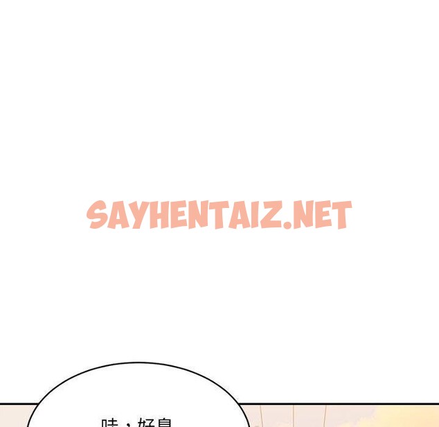 查看漫画超微妙關係 - 第38話 - sayhentaiz.net中的2793565图片