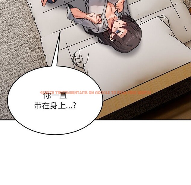 查看漫画超微妙關係 - 第39話 - tymanga.com中的2838645图片