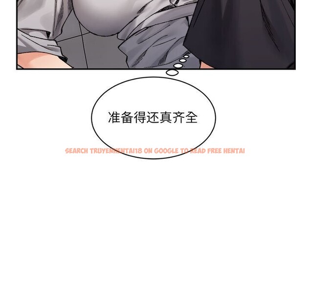 查看漫画超微妙關係 - 第39話 - tymanga.com中的2838648图片