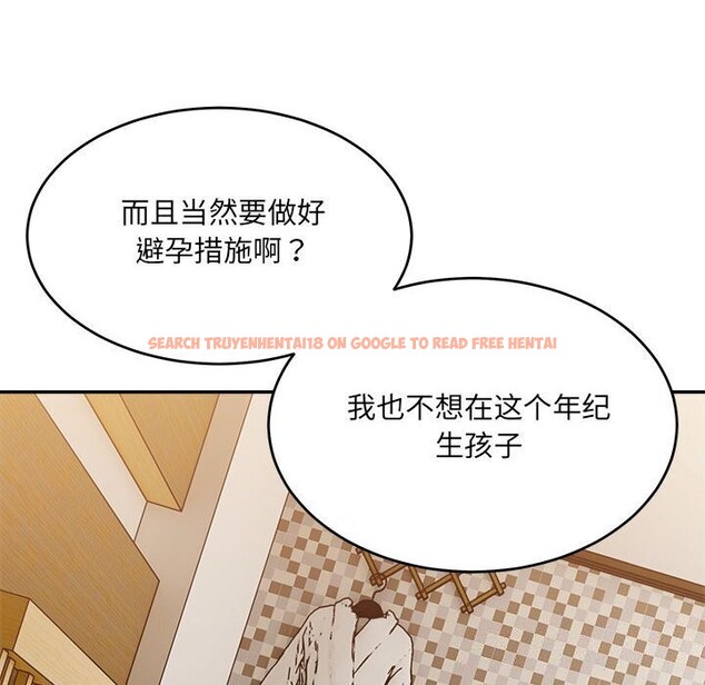 查看漫画超微妙關係 - 第39話 - tymanga.com中的2838649图片