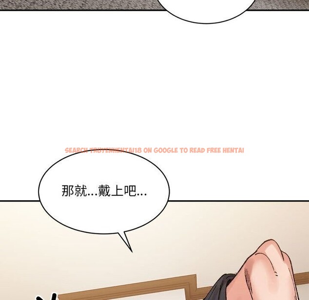 查看漫画超微妙關係 - 第39話 - tymanga.com中的2838651图片