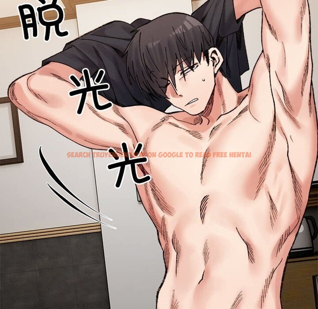 查看漫画超微妙關係 - 第39話 - tymanga.com中的2838652图片