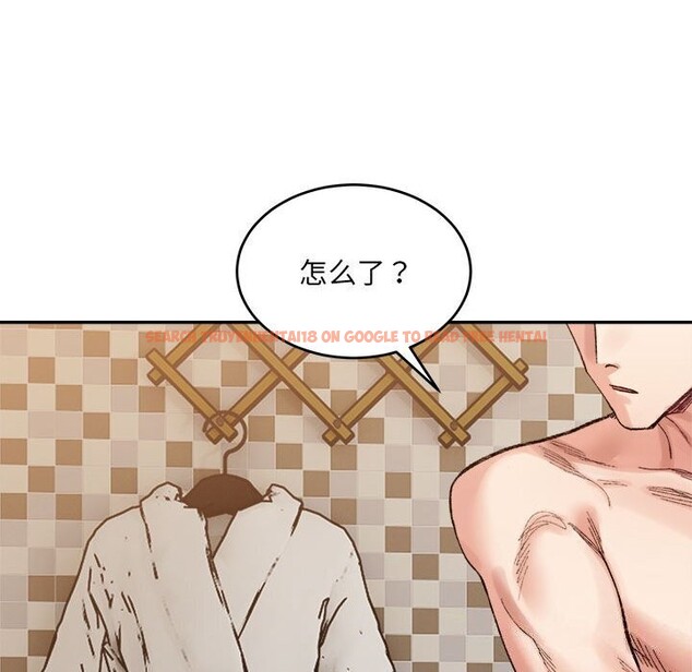 查看漫画超微妙關係 - 第39話 - tymanga.com中的2838657图片