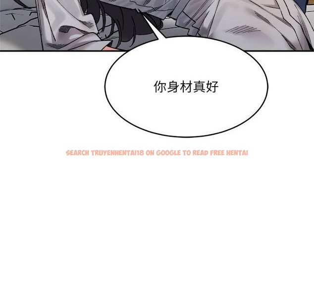 查看漫画超微妙關係 - 第39話 - tymanga.com中的2838659图片