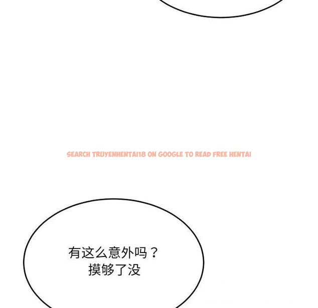 查看漫画超微妙關係 - 第39話 - tymanga.com中的2838663图片