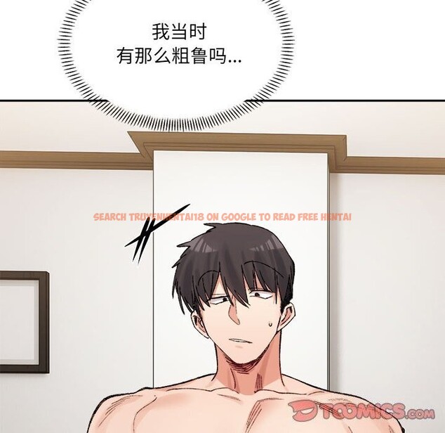 查看漫画超微妙關係 - 第39話 - tymanga.com中的2838671图片